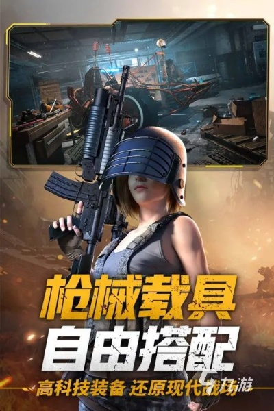 手游枪战游戏排行榜及笔试通官方下载,专家解析说明-增强版_v9.934