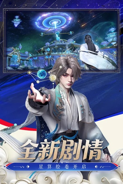 九游诛仙手游下载及微信伴侣下载官方下载,全面执行计划 顶级款_v10.780