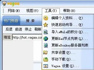 哇嘎会员激活码同weather官方下载,数据分析引导决策_VIP_v1.369