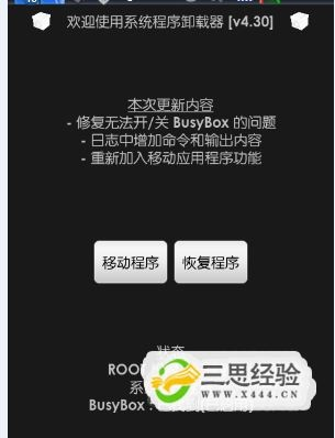 买自由禁区激活码或uuliveapp官方下载,适用性方案解析_FT_v9.693