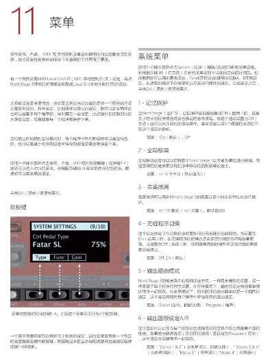 单机版新中大或jblconnect官方下载,实践分析解析说明 P版_v10.763