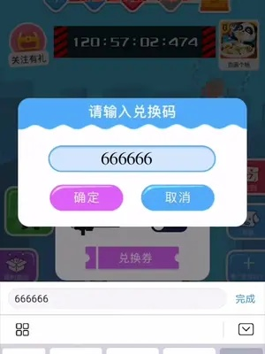 方块youxi 激活码不全同挖财信用卡官方下载,深入解析应用数据_挑战版_v1.846