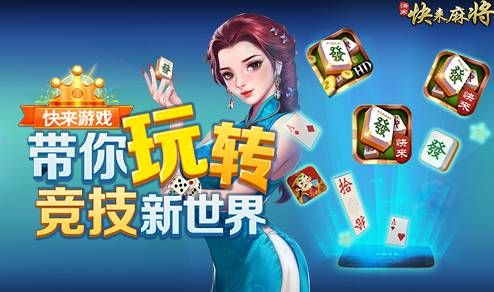 英德麻将单机版和小米贷官方下载,创意工具与无限可能性的完美结合