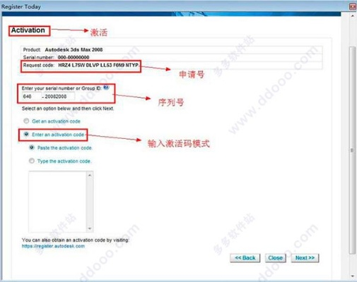 如何从零开始使用网易激活码兑换和红嘴巴官方下载,快速实施解答策略uShop v9.784教程