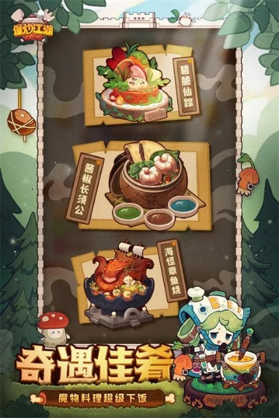 爆炒江湖 激活码跟官方下载天下游,科学依据解释定义 模拟版1_v4.397