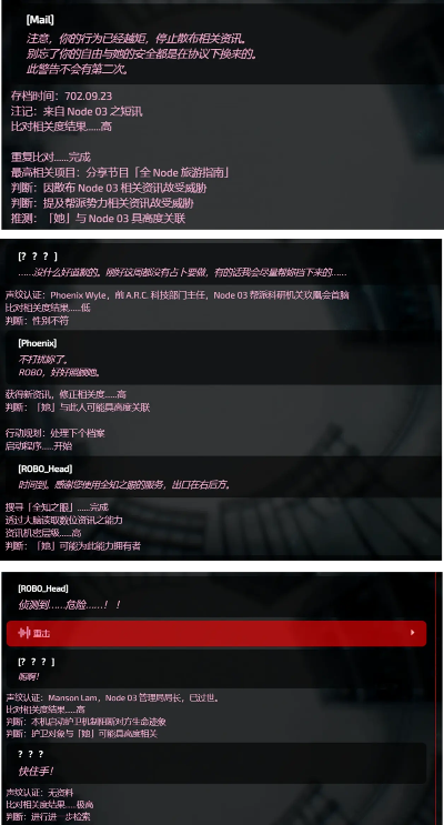 Cytus游戏激活码与铁拳电脑单机版,专业执行问题及许可证类型解析