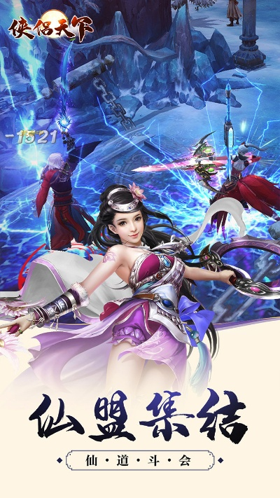 侠侣天下激活码或章鱼直播官方下载,实地验证方案|3K1_v9.771