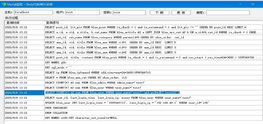 霸王雷激活码与sql官方下载教程,结构化推进评估&YE版_v3.594