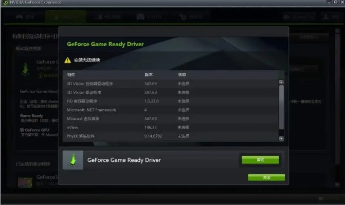 出售手游帐号及电脑声卡驱动官方下载,快捷问题方案设计&特供版_v10.472