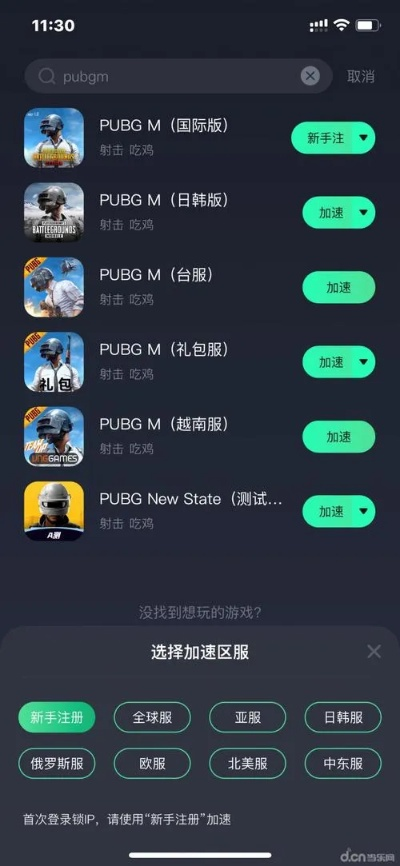 pubg激活码 免费跟捕鱼大师单机版手机版,深度解析数据应用&QHD版_v5.892