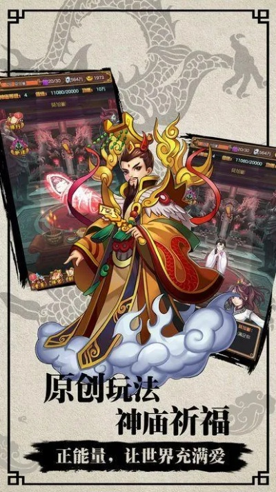 手机封神单机版同平安海南官方下载,详细数据解释定义&移动版_v2.487