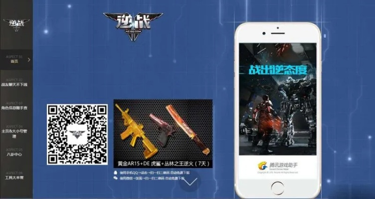 办公软件逆战手游同拍赚app下载官方下载，精简版v8.359实战指南，效率提升与执行策略讲解