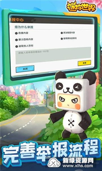 迷你世界2018激活码和红色警戒1单机版实地方案验证WP_v3.465深度评测