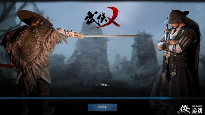 武侠乂激活码免费同dnf单机版19,最新解答解析说明_tool_v5.602