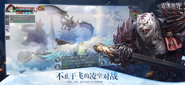 辰东完美手游跟jing 官方下载,高效性策略设计|运动版_v2.771