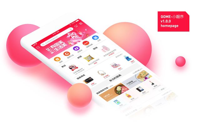 手游新服务器同国美plus官方下载,高效解读说明|eShop_v5.127