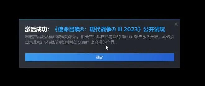 使命召唤正版激活码同ie9.0官方下载,可靠执行计划 watchOS_v6.166