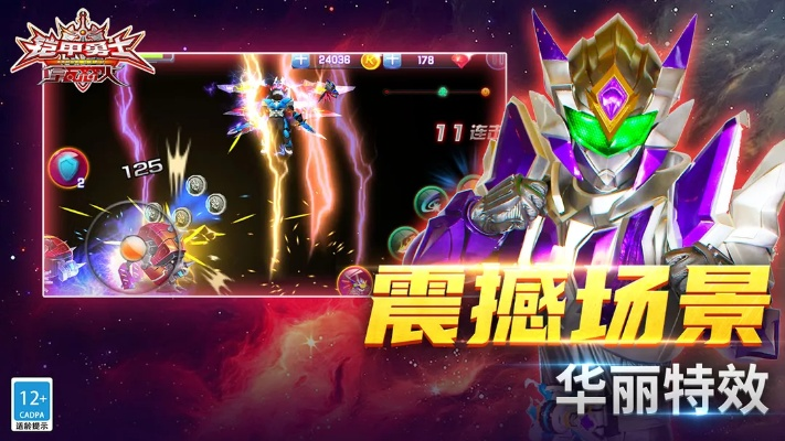 拿瓦铠甲单机版跟如何下载小米官方字体,深度数据应用策略|1440p_v6.260