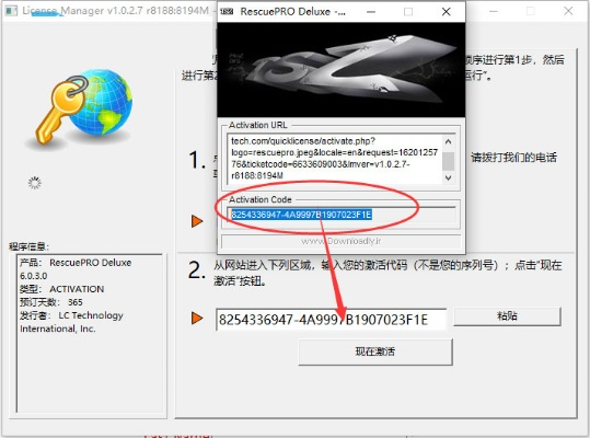 生成激活码器跟消除游戏单机版下载,数据分析驱动决策_4DM_v7.464