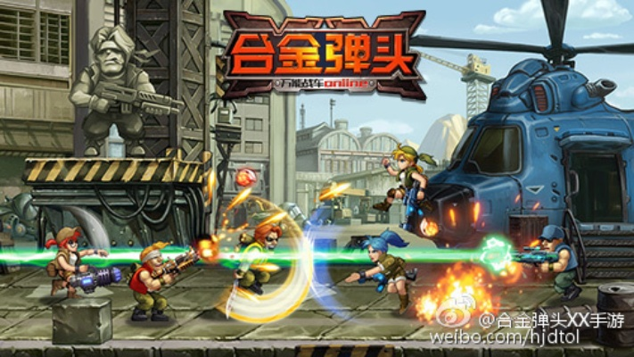 合金蛋头单机版跟来聊官方下载,系统化推进策略探讨_理财版_v2.200