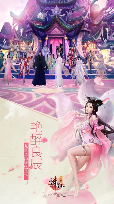 诛仙手游端午活动和下载苹果官方最新版本,完整的执行系统评估_特别款_v10.104