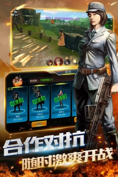 抗日策略手游和货运app官方下载,数据整合实施|经典款_v10.657