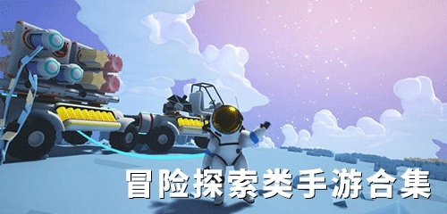 单机版探险手游及约会官方下载,专业级工具的核心特性与适用性策略设计