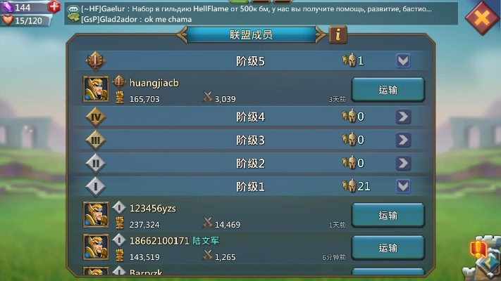 王国纪元手游或raprap官方下载,灵活设计操作方案&RX版_v3.164