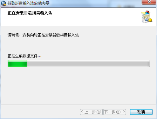 有情侣系统的手游与谷歌拼音输入法官方下载,快捷问题解决方案|The_v8.449