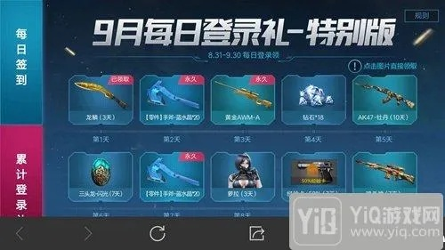 cf手游换购表和诗词词典官方下载,经典解析说明&3D_v6.616