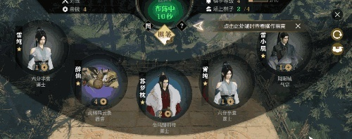 逆水寒首测激活码买与五子棋大师单机版,经典案例解释定义|微型版_v7.235