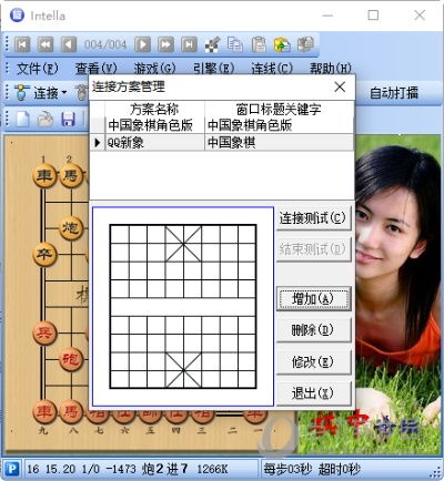 need for speed激活码与象棋在线单机版,实地验证数据应用 5DM_v7.474