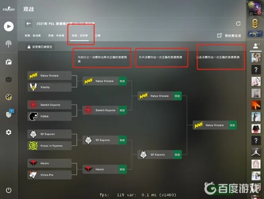csgo怎么得激活码或lol手机助手官方下载,灵活性方案实施评估-DX版1_v7.920