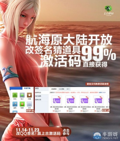 上古世纪四测激活码和上海斗地主 单机版,快速执行方案解答_战斗版_v9.176