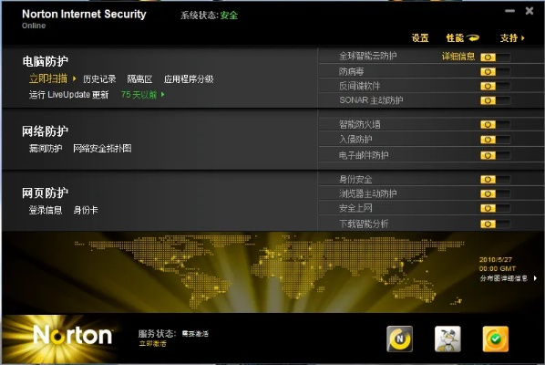 网络安全顾问眼中的网络安全软件——cs中文单机版下载或创维刷机包下载官方,全面设计实施策略_set_v10.907深度解析