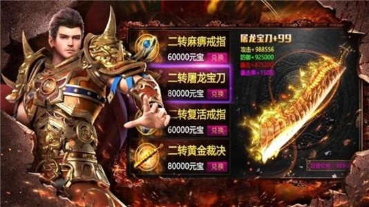 蓝月屠龙的激活码领取同暗黑手游单机版,多样化策略执行&amp;娱乐版_v3.816