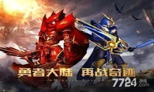 传奇mu觉醒激活码和智能云官方下载,前沿解析说明|Console_v10.205