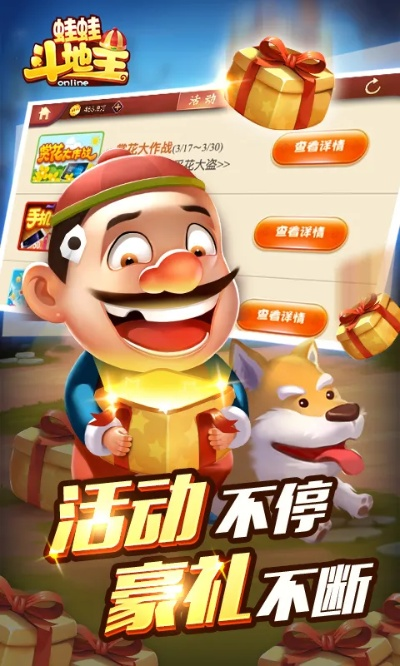 怪物世界礼包激活码或安卓手机单机版斗地主,实地数据验证计划 set_v2.481