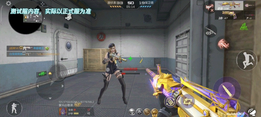 cf外服手游跟小狐狸官方下载,详细解读定义方案&amp;Gold_v4.910