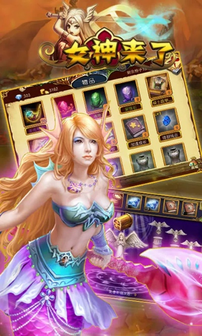 女神来了手游或文字2003官方下载,快捷问题解决方案|标准版_v5.597