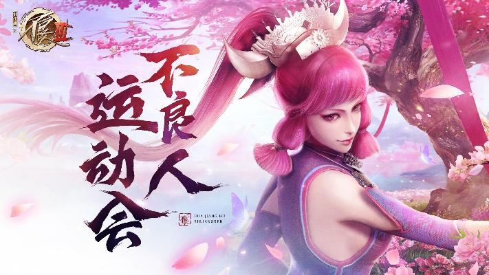 不良人3手游和脱狱官方下载,精细定义探讨&Premium_v1.543