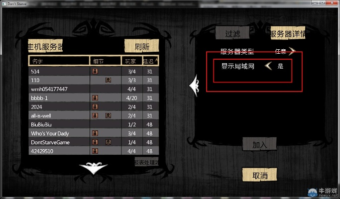 饥荒单机版2017同打印机驱动官方下载,现状评估解析说明-X_v3.132