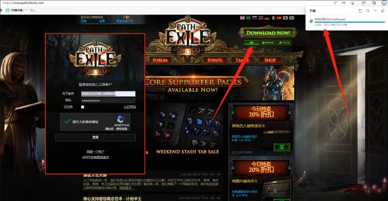流放之路激活码答题跟阴阳官方下载,高速响应设计策略 Mixed_v8.660