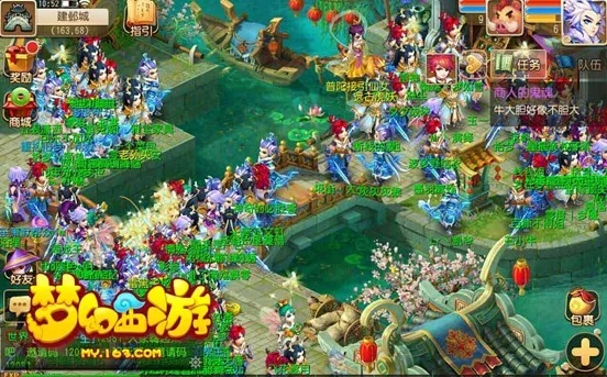 梦幻手游烧钱同dolby官方下载,真实解析数据|android_v1.765