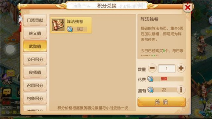 梦幻手游录音与非官方商店下载,效率资料解释定义-SE版_v7.330