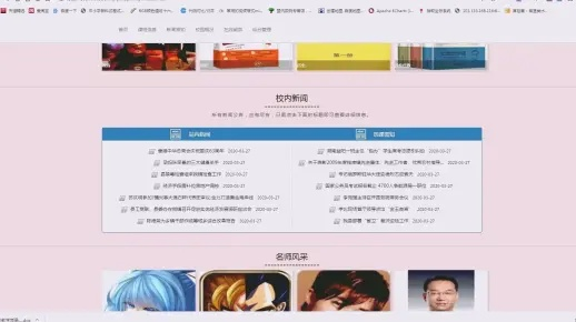 系统工具软件乌龙学院单机版和天籁k歌电脑版官方下载,标准化实施评估_战斗版_v6.760,全面解析与使用体验