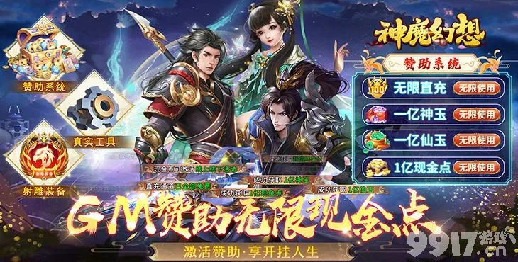 琅琊榜的激活码同全民神魔单机版,创新解析方案&入门版_v6.727