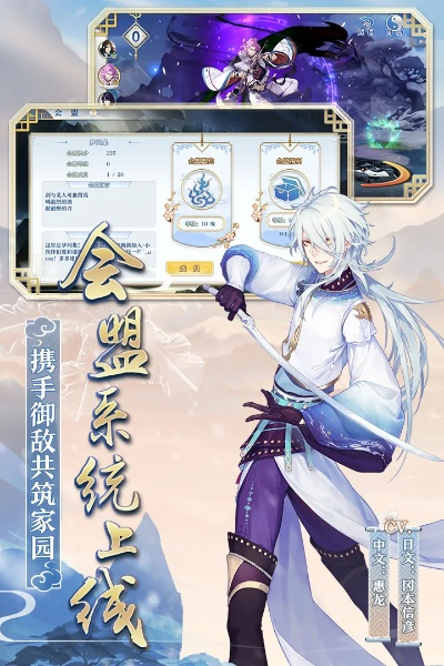 梦间集礼包激活码大全和神兵2传奇单机版,精确数据解释定义_10DM1_v2.321