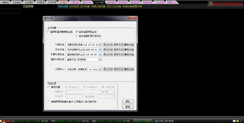 标日日语激活码或华泰通达信官方下载,经典案例解释定义|特供版_v4.326