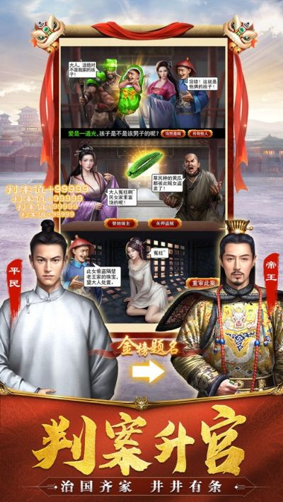 超级县令激活码与魔兽单机版阵容,定性分析说明|超级版_v10.816